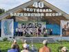 Фото с мероприятия Фото с мероприятия