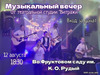 Превью
