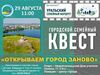 Превью