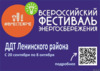 Превью