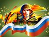 Превью