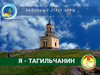 Превью